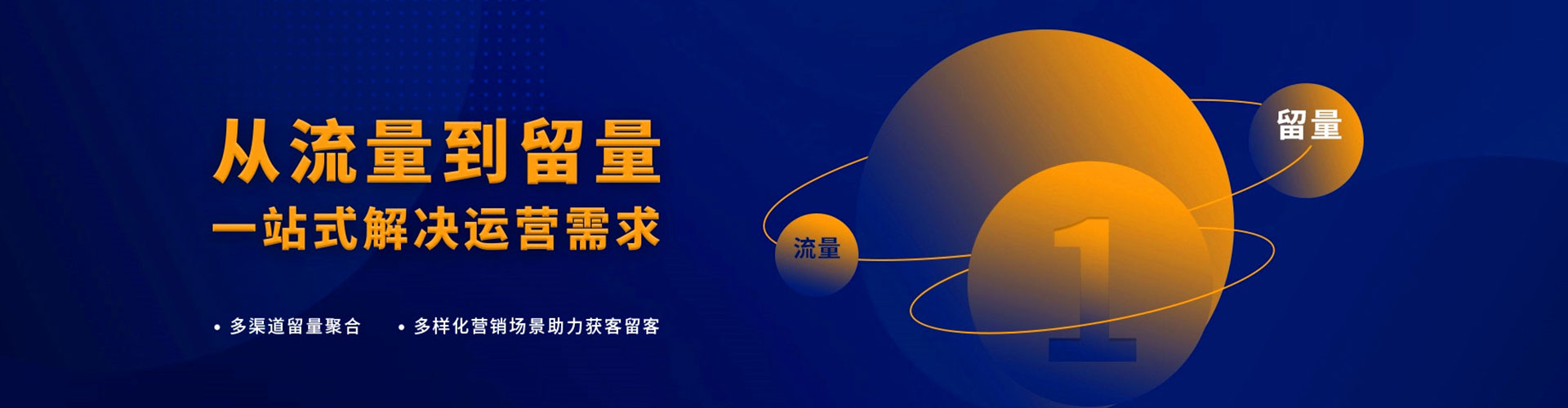 随县百度推广竞价