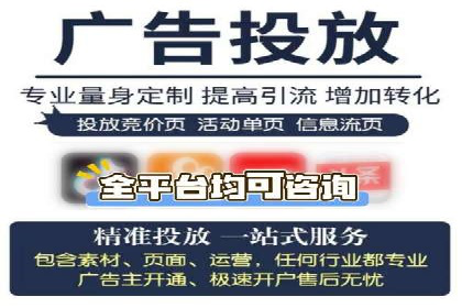 解读百度推广代运营公司运营策略