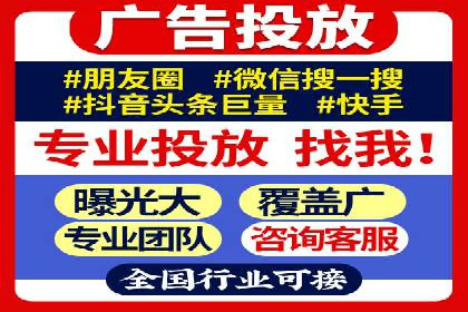 SEM竞价托管实战案例，效果显著